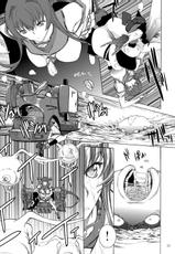 [Kino Manga Sekkeishitsu (Kino Hitoshi)] Yamato Shisu 1 (Kantai Collection -KanColle-) [English] [Digital]-[鬼ノ漫画設計室 (鬼ノ仁)] 大和死ス 1 (艦隊これくしょん -艦これ-) [英訳] [DL版]