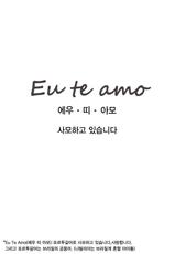 (C90) [MMT!! (K2isu)] Eu Te Amo (THE IDOLM@STER CINDERELLA GIRLS) [Korean] [팀☆데레마스]-(C90) [MMT!! (K2isu)] Eu Te Amo (アイドルマスター シンデレラガールズ) [韓国翻訳]