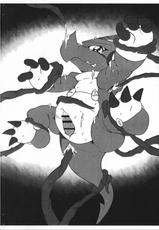 (Shinshun Kemoket 2) [Rakuun inu (Tanukichi)] Digital Hazard (Digimon)-(新春けもケット2) [楽運犬 (たぬ吉)] でじたるはざーど (デジモン)