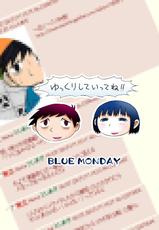 [BlueMonday (Shinozaki Rei)] Boku to Tsuma no Shoukibo na Seiseikatsu (Boku no Shoukibo na Seikatsu) [Digital]-[BlueMonday (しのざき嶺)] 僕と妻の小規模な性生活 (僕の小規模な生活) [DL版]