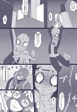 [Denjarasu Yamada]Depusupa modoki rakugaki manga ③[fumuke jotaika][spider man, deadpool]-