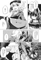 (C89) [Animal Passion (Yude Pea)] Sourou Seiran (Touhou Project)-(C89) [Animal Passion (茹でピー)] 早漏精蘭 (東方Project)