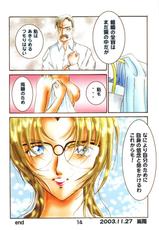(C65) [Studio Boxer] Ho He To 28 (Detective Conan/Meitantei Conan/Case Closed)-[スタジオぼくさぁ] HOHETO 28 (名探偵コナン)