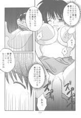 [Crimson Comics] Nounai Kousai (Star Ocean)-