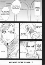 [Crimson Comics] Revenge Or Freedom [Final Fantasy 12][English]-