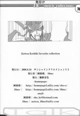 [10mo and Okagari_Sho] Zattoukeshi Favorite Collection [Various]-