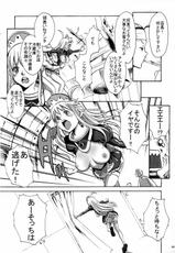 [Manga Super (Nekoi Mie)] Gainamix (Gunbuster)-