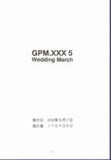 [Itoyoko] GPM.XXX 5 ~Wedding March~ (Gunparade March)-