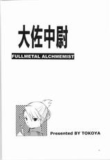 [Toko-ya] Taisatyui (Fullmetal Alchemist)-