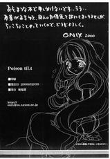 [Zankirow (ONIX)] Poison tiLt Ver.0 (Final Fantasy IX)-[斬鬼楼(ONIX)] Poison tiLt Ver.0 (ファイナルファンタジーIX)