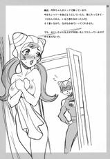 (COMIC1☆2) [SHALLOT COCO (Yukiyanagi)] Yukiyanagi no Hon 15 Ai-chan ha Gan-chan ga Daisukida Koron (Yatterman)-(COMIC1☆2) [シャルロット・ココ （ゆきやなぎ）] ゆきやなぎの本15 アイちゃんはガンちゃんが大好きだコロン (ヤッターマン)