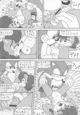 [Furry Bomb Factory] Furry Bomb #1 {Sonic}-