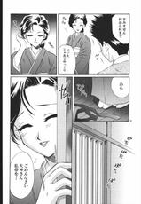 [U.R.C] Mama To asobou! (Sakura Wars)-