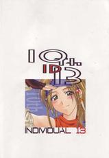 [GEIWAMIWOSUKUU!!] 10Th ID13 (FFX-2, Love Hina, Various)-