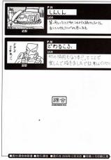 [KURUBUSI-KAI] Kurubusikaitaishisho Vol.001 (Various)-(同人誌) [踝会] 踝会体新書 Vol.001 (よろず)