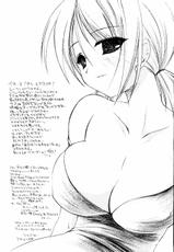 (Puniket 9) [D・N・A.Lab. (Miyasu Risa)] Hisshini Yume wo Miyou to Suru Zetsuboukan (One Piece)-(ぷにケット9) [D・N・A.Lab. (ミヤスリサ)] 必死に夢を見ようとする絶望感 (ワンピース)
