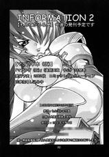 [Montekaruro-ya] Codename Justice 2 [One Piece]-