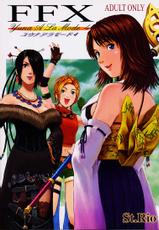 [St. Rio] Yuna a la Mode 4 (Final Fantasy X)-