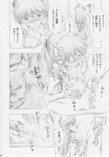 [Studio Wallaby (Seishinja)] Asuka and Rei (Evangelion)-