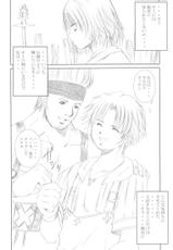 [Abura Katabura] Shoukan (Final Fantasy X)-