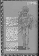 [Akihiko Nakajima] MoeMoeQuest (Dragon Quest)-