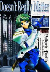 [Przm Star] Doesn&#039;t Really Matter (Valkyrie Profile)-
