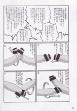 F no Megami by Adeyaka Kunoichi-dan-