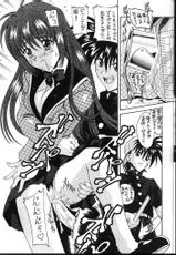 [AB Normal] Aido 16 (Flame of Recca)-