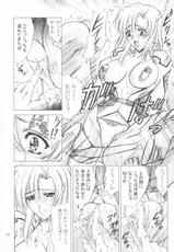(C64)[Gakuen Hanimokuo (Shinonome Maki)] X exile ISEsection (Gundam Seed)-(C64)[学園はにもくお (東雲舞樹)] X exile ISEsection (ガンダム SEED)