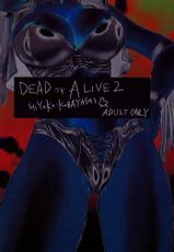 [Hiyoko Kobayashi] DoA 2 Hard Core X (Dead or Alive)-