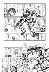 [Tsurikichi-Doumei] スーパーなんとか大戦 (Super Robot Wars)-