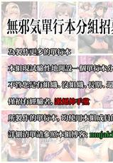 (C90) [YURIRU-RARIKA (Kojima Saya, Lazu)] C90 Kaijou Gentei Rakugaki Bon (Various) [Chinese] [無邪気漢化組]-(C90) [ユリルラリカ (小島紗、Lazu)] C90会場限定らくがき本(よろず)  [中国翻訳]
