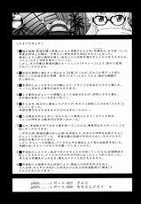 (Futaket 5) [Behind Moon (Q)] Dulce Report 10 | 达西报告 10 [Chinese] [哈尼喵汉化组] [Decensored]-(ふたけっと5) [Behind Moon (Q)] ダルシーレポート 10 [中国翻訳] [無修正]