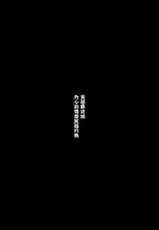 (C90) [Sleeper (Nekomura)] Kaga no Hana Wazurai | Kaga’s Flower Illness (Kantai Collection -KanColle-) [Chinese] [沒有漢化]-(C90) [Sleeper (猫村)] 加賀の花わずらい (艦隊これくしょん -艦これ-) [中国翻訳]
