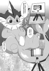 (C88) [TUMBLE WEED (Itameshi)] Jidori Club (Pokémon) [Chinese] [桑德个人汉化]-(C88) [TUMBLE WEED (炒飯)] 自撮りくらぶ (ポケットモンスター) [中国翻訳]
