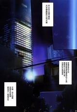 (C91) [Zankirow (Onigirikun)] PILE EDGE MIRAGE DOLL (THE IDOLM@STER CINDERELLA GIRLS) [Chinese] [无毒汉化组]-(C91) [斬鬼楼 (おにぎりくん)] PILE EDGE MIRAGE DOLL (アイドルマスター シンデレラガールズ) [中国翻訳]