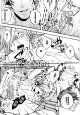 (kyouguraya / Kunoichi)  SERVE UNDER VIGOR (One Piece) [Chinese]-