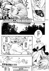 (kyouguraya / Kunoichi)  SERVE UNDER VIGOR (One Piece) [Chinese]-