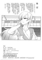 (C90) [Digital Accel Works (INAZUMA)] Tanpoko 2 [Chinese] [最愛大屁屁個人漢化]-(C90) [Digital Accel Works (INAZUMA)] たんぽこ 2 [中国翻訳]