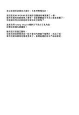 (C91) [Rotary Engine (Kannazuki Motofumi)] Yowakute New Game. (NEW GAME!) [Chinese] [无毒汉化组]-(C91) [ろ～たり～Engine (神無月元史)] よわくてニューゲーム。 (NEW GAME!) [中国翻訳]