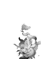 (C83) [Kyou no Keiro (Various)] Tatsumi - Ryuu to Hebi ga Karamu Toki | 龙与蛇纠缠之时 [Chinese] [桑德个人汉化]-(C83) [今日の毛色 (よろず)] 巽 龍と蛇が絡む時 [中国翻訳]