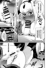 (Kansai! Kemoket 3) [Mizone Doubutsuen (Mizone)] Ayashii Omise. (Abuman Hitotsu Kudasai!) (Pokémon) [Chinese] [Sans个人汉化]-(関西! けもケット3) [みぞね動物園 (みぞね)] あやしいお店。 (あぶまん一つください!) (ポケットモンスター) [中国翻訳]