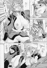 [Goromenz] Luna to Asobou [Gundam Seed Destiny]-