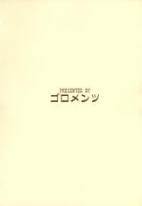 (COMIC1☆2) [Goromenz (Yasui Riosuke)] K.Y.on wa kanojo nanoka? (Suzumiya Haruhi no Yuuutsu [The Melancholy of Haruhi Suzumiya]) [Korean]-(COMIC1☆2) [ゴロメンツ (ヤスイリオスケ)] K.Y.オーエヌは彼女なのか? (涼宮ハルヒの憂鬱) [韓国翻訳]