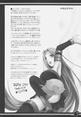 [UDON-YA] Sawayaka 4 Koma Inchuu-kun Soushuuhen + Alpha (Fate/Stay Night) [Korean]-[うどんや] さわやか4コマ いんちゅうくん總集編＋&alpha; (Fate/Stay Night) [韓国語翻訳]