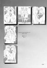 [TRI-MOON!] DAILY LIFE - monochrome collection volume.7 (Fate/Stay Night) [Korean]-[トライムーン] デイリ-ライフ -モノコレ7- (Fate/Stay Night) [韓国語翻訳]