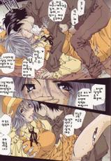 [RPG COMPANY (Toumi Haruka)] NIT MCC MOVIE STAR secret (Aa! Megami-sama! [Ah! My Goddess]) [Korean]-[RPG カンパニー (遠海はるか)] NIT MCC MOVIE STAR secret (ああっ女神さまっ) [韓国翻訳]