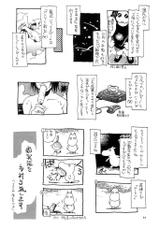 [No-zui Magic] Nouzui Majutsu Summer 2001-