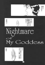 [Tenzan Factory] Nightmare of My Goddess vol.1 (Ah! Megami-sama/Ah! My Goddess)-[天山工房] Nightmare of My Goddess vol.1 (ああっ女神さまっ)