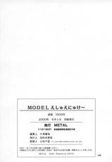[METAL] Model Eshuenyukee (SNK)-